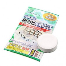 MXY Wash Machine Washer Cleaner 1 Tablet Package