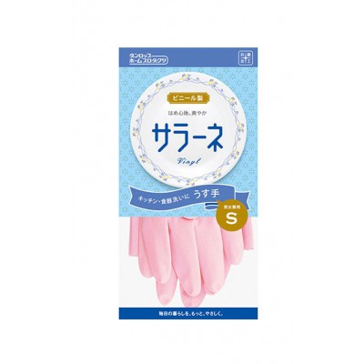 MXY Dishwashing Waterproof Water Stop Household Gloves Thin Clean Rubber Living Gloves (Pink-S)