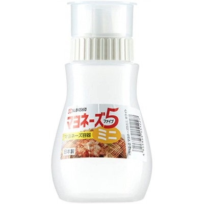 MXY Squeeze Bottle Creative 5 Hole Design Container Dispenser with Dust Lid for Salad, Mayo, Maple Syrup, Ketchup, Honey, Condiments, Oil, Sauces 260ml (White)