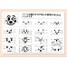 MXY DIY Sushi Tool Seaweed Nori Punch Embossing Device Cutter Smile Face Rice Ball Onigiri Mould Multiple Expressions Maker Bento Box Decoration